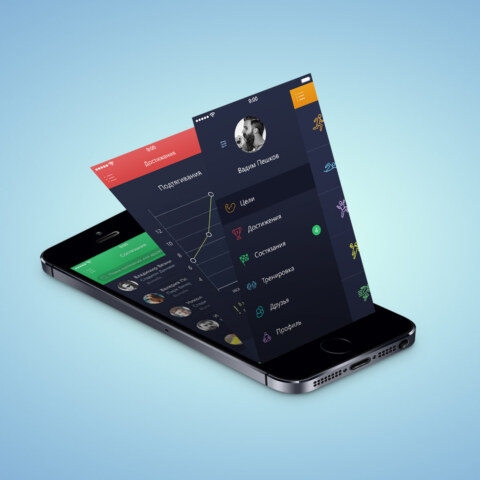New App