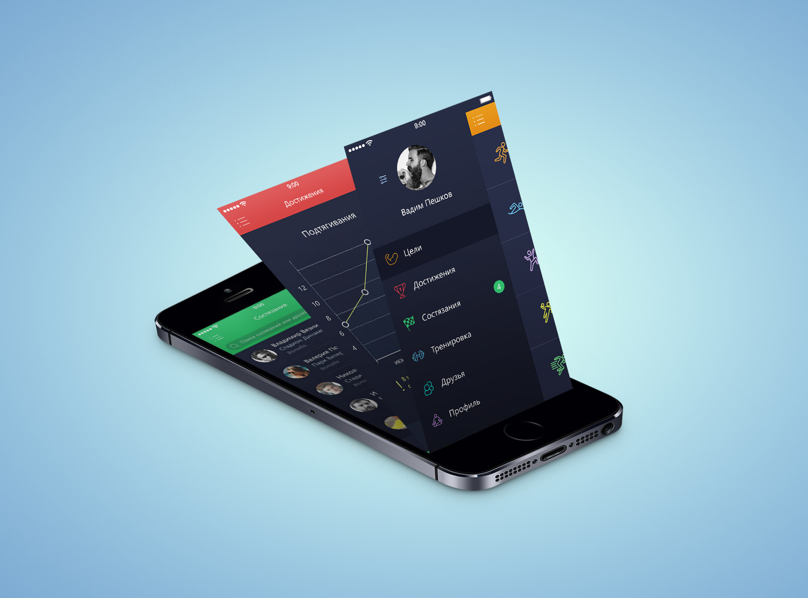 New App